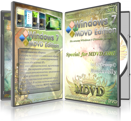 Windows 7 MDVD Edition SP1 x86