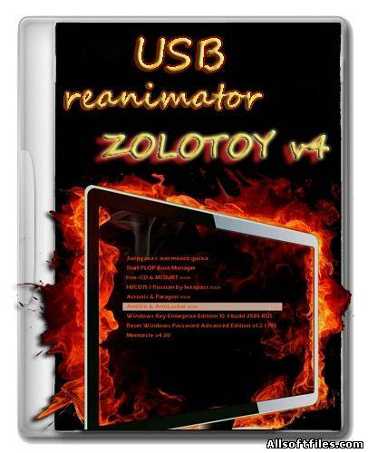 USB Reanimator Zolotoy v.4 by puhpol Rus/Eng 2012