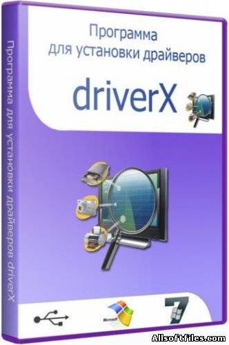 DriverX v.1.77 [29.01.2012 RUS]