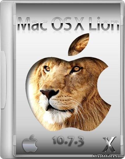 Mac OS X Lion - 10.7.3 [Установленная система для Intel. Простая и быстрая установка]
