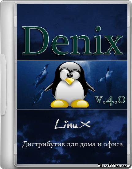 Denix 4.0 Full [x86 RUS/ENG 2012]
