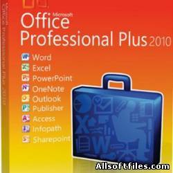 Microsoft Office 2010 Professional Plus SP1 x64+x86 1DVD (2012/RUS) + лекарство!