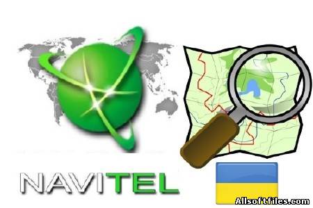 Navitel 3.2.6-3.5 Атлас Украины OSM [11.02.12]