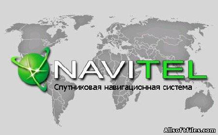 Navitel Q4 Карты Беларусии, Украины, России [19.02.12]