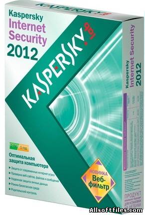 Kaspersky Internet Security 2012 12.0.0 [2011 RUS]