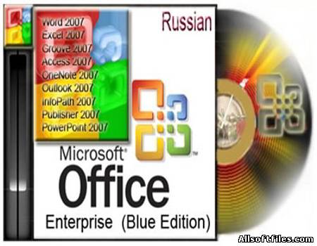 Microsoft Office 2007 Blue Edition Enterprise Russian