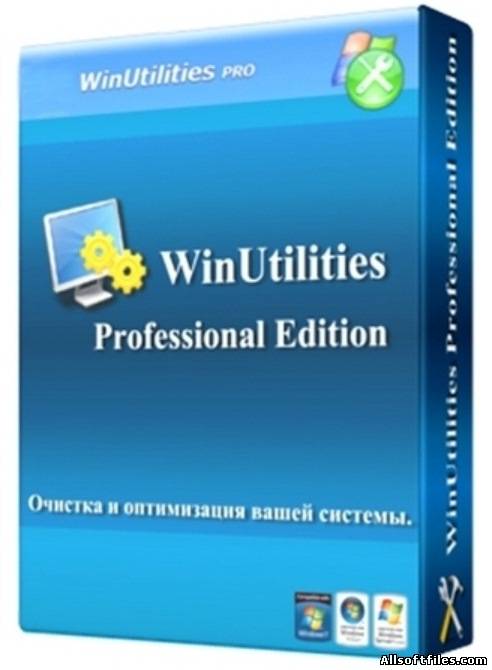 WinUtilities Pro 10.42 + активационный ключ (2012)