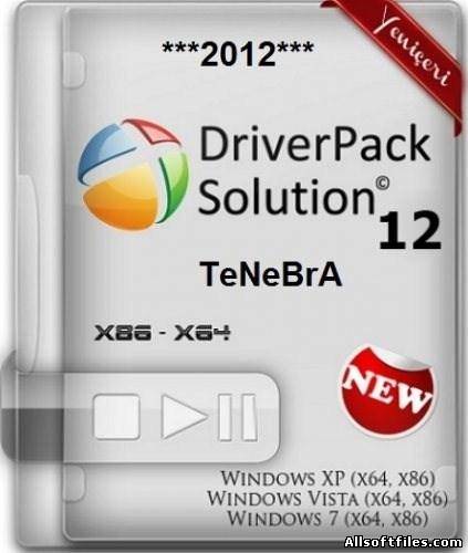 DriverPack Solution 12.3 Full R255 [2012] 2 255 x86+x64 [18.03.2012/ENG/RUS]