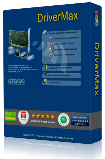 DriverMax 6.20 2012