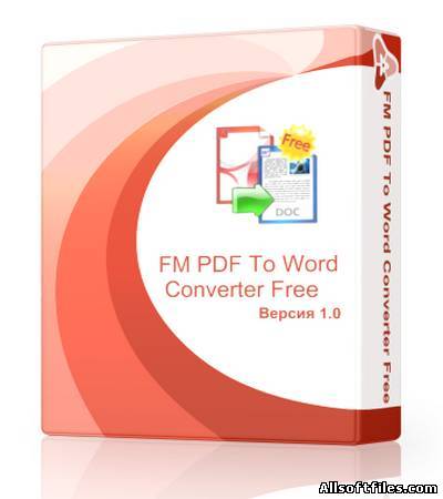 FM PDF To Word Converter Free 1.0 - конвертер PDF файлов