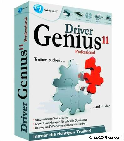 Driver Genius Pro 11.00.1112 DC 03.04.2012 Portable