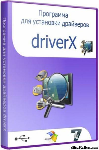 DriverX 2 Beta 27.05 [2012 RUS] - Программа установки драйверов