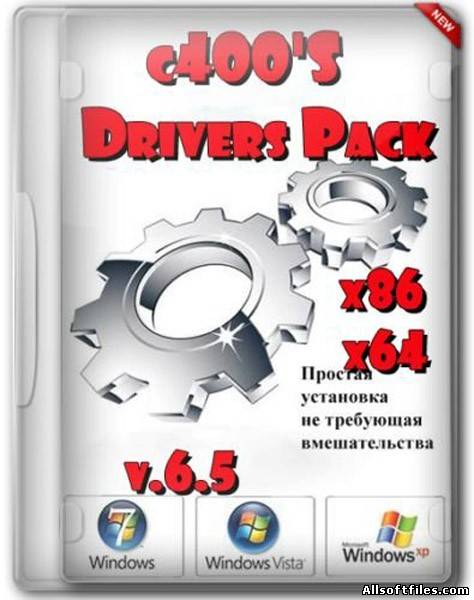 c400's DriversPack v.6.5 [2012 Rus]