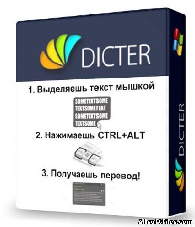 Dicter 3.32 Portable