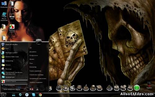 Themes Windows 7 PURGATORY 2012