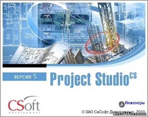 Project Studio CS R5.1.017 Portable [2011/x86/RUS]