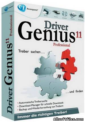 Driver Genius Professional 11.0.0.1136 DC19.08.2012 - Portable by moRaLIst