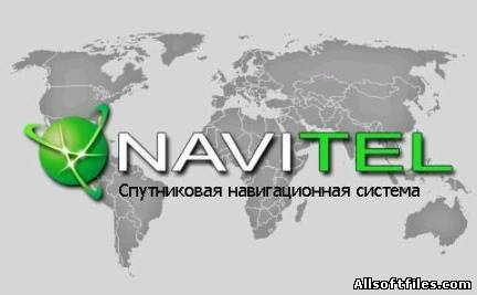 Навител Навигатор 5.5.1.0 [Cracked] Android - Карты [Q1-2012]Россия от (20.06.2012)