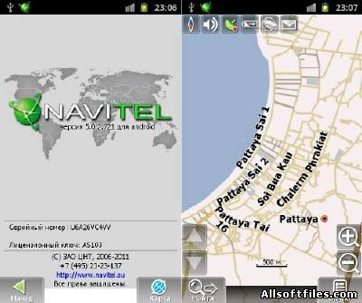 Navitel navigator 5 для Android 2.3 + Официальные карты Федеральных округов России Q1-[2012]