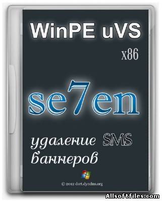 WinPE&uVS v 3.76 [Eng/Rus]