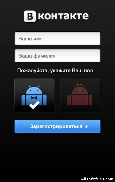 ВКонтакте для Android 2.3 [2012 RUS]