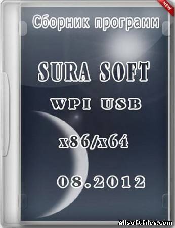 SURA SOFT WPI USB 08.2012 [RUS/PC/Rip by LEWAK]