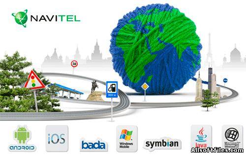 Navitel 5.5.1 + набор карт [2012 Android/WM/WinCE]