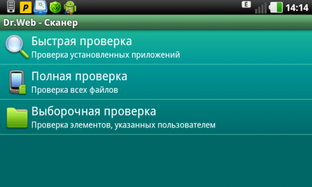Антивирус для Аndroid - DoсtorWeb Light 7.00.3 Рус/Укр