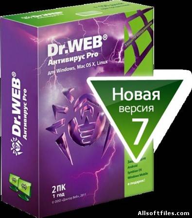 Dr.Web Anti-Virus 7.0.1.08090 & Dr.Web Update Key