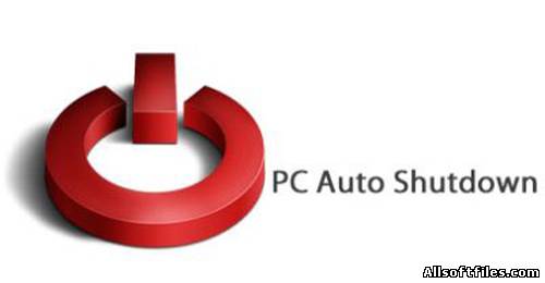 PC Auto Shutdown 4.0 + кряк (keygen) - программа для управления компьютером