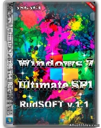 Windows 7 Ultimate SP1 RudSOFT v.1.1 [x86/x64/2013/RUS]