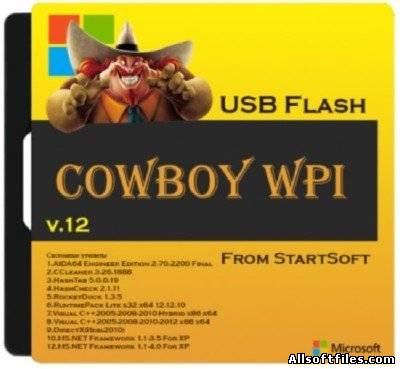 COWBOY WPI 12 USB Flash From StartSoft [RUS/2013]