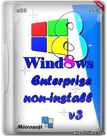 Windows 8 Enterprise x86/x64 Non-Install v3 [2013/RUS]